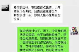 厦门企业清欠服务